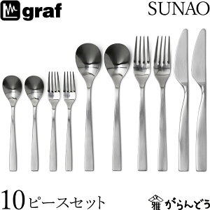 SUNAO 10s[XZbg MtgZbg 蕨 { O SUNAOJg[ graf