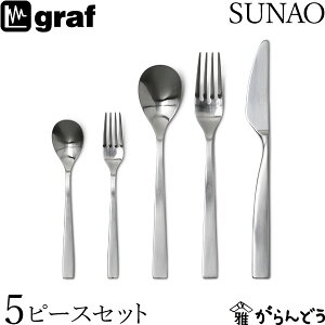 SUNAO 5s[XZbg MtgZbg 蕨 { O SUNAOJg[ graf