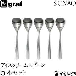 SUNAO ACXN[Xv[ 5{Zbg MtgZbg 蕨 { O SUNAOJg[ graf