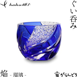 ]ː؎q ۂ  ڗ hakuɎq homura  ؎qOX  ސEj җj