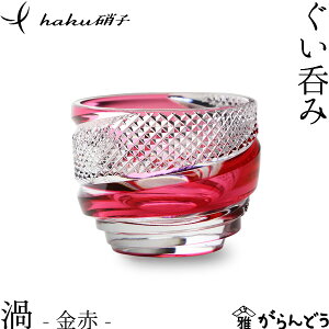 ]ː؎q ۂ Q  hakuɎq uzu  ؎qOX  ސEj җj