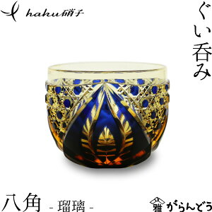 ]ː؎q ۂݔp ڗ hakuɎq hachikaku  ؎qOX  ސEj җj