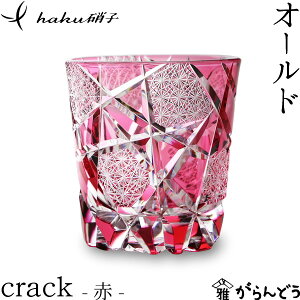 ]ː؎q I[h crack  hakuɎq I[hOX ؎qOX  ސEj җj