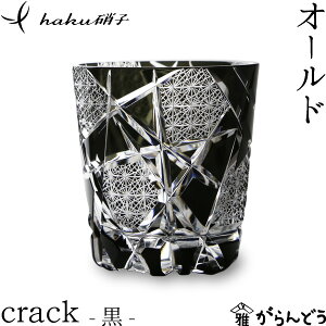 ]ː؎q I[h crack  hakuɎq I[hOX ؎qOX  ސEj җj