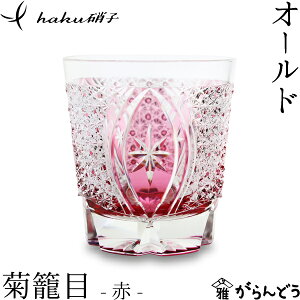 ]ː؎q I[h eĖ  hakuɎq I[hOX ؎qOX  ސEj җj