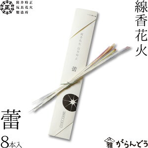 Yԉ YԉΓ䎞 Q 䎞ߋԉΐ {