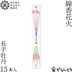 Yԉ ̐Yԉ 色O 䎞ߋԉΐ {