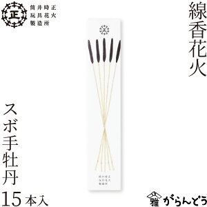 Yԉ ̐Yԉ X{色O 䎞ߋԉΐ {