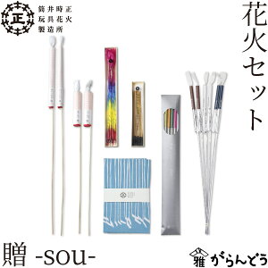 䎞ߋԉΐ ԉ΃Zbg -sou- Yԉ 莝ԉ ԉ ݂܎s yY