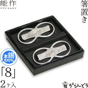 \ u u8v 2  j j Mtg LOi v[g nousaku ̂