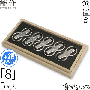 \ u u8v 5  j j Mtg LOi v[g nousaku ̂