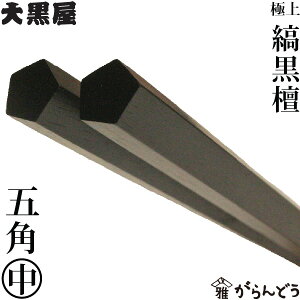 ]˖ؔ ɏȍh ܊p  单 h vw 蕨