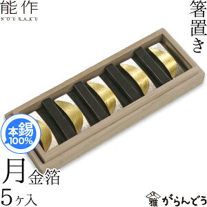 \ u   5  j Mtg LOi v[g nousaku ̂