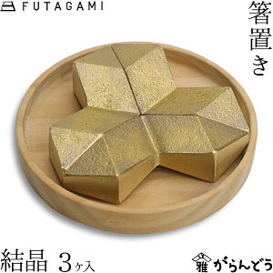FUTAGAMI u  ^J ^J u t^K~  Mtg j Vzj a