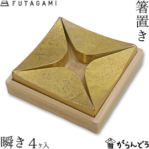 FUTAGAMI u u ^J ^J u t^K~  Mtg j Vzj a