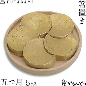 FUTAGAMI u ܂ ^J ^J u t^K~  Mtg j Vzj a