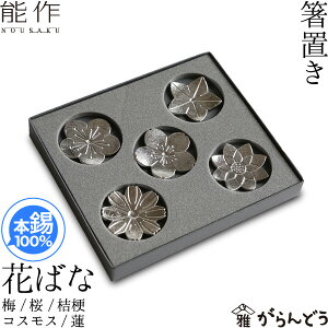\ u Ԃ΂  j Mtg LOi v[g nousaku ̂