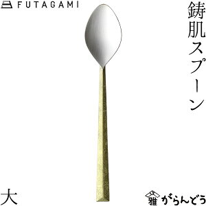 FUTAGAMI Xv[  ^J ^J Xv[ t^K~  Mtg j Vzj a