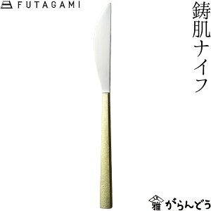 FUTAGAMI iCt ^J ^J iCt t^K~  Mtg j Vzj a