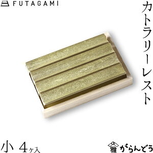 FUTAGAMI Jg[Xg   i4Pj ^J ^J u t^K~  Mtg j Vzj a
