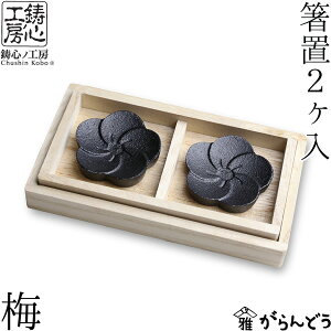 u SmH[ u ~ {ĕth 2