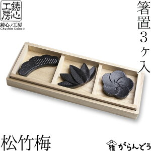 u SmH[ u |~ {ĕth 3