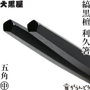 ]˖ؔ v ɏȍh ܊pv  单 h vw 蕨