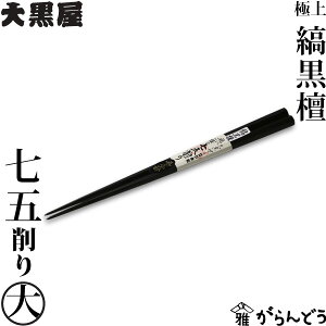 ]˖ؔ ȍh ܍蔢  24cm ϑ蔢 单 h vw 蕨