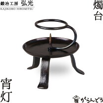 楽天市場】鍛冶 工房 弘光の通販