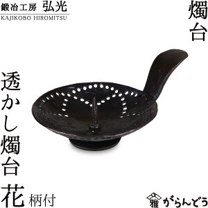 花 ろうそくの人気商品 通販 価格比較 価格 Com