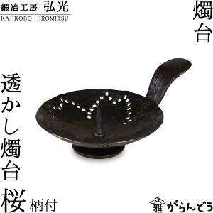 a낤 C䕿t iJj bH[O 낤