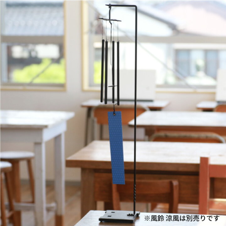 楽天市場】吊台 吊り台 鍛冶工房弘光 燭台 花器 風鈴吊り台 : がらんどう