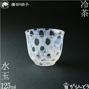 �O���X �R�b�v �⒃ ���� �吳�Q���Ɏq �A�c�Ɏq