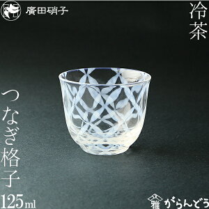 �O���X �R�b�v �⒃ �Ȃ��i�q �吳�Q���Ɏq �A�c�Ɏq