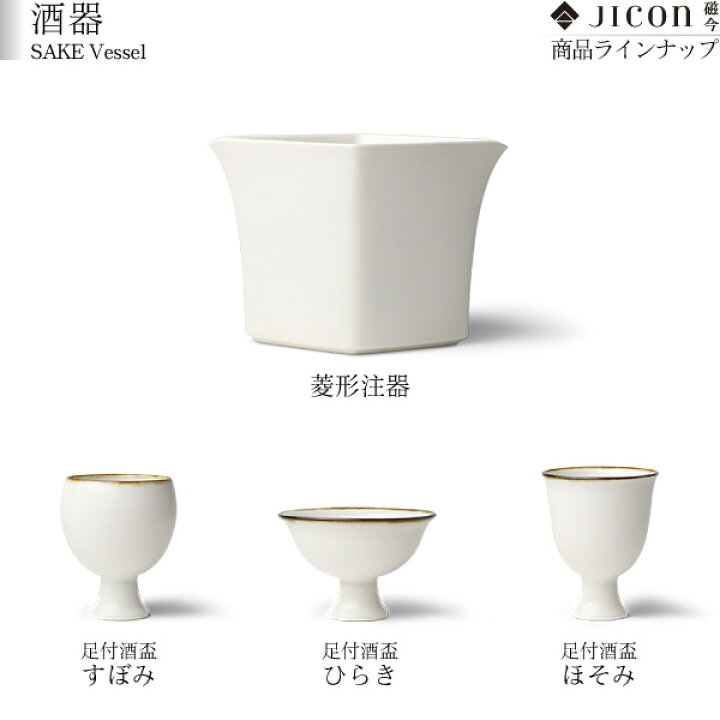 楽天市場】JICON 浅リム皿 小 渕錆 今村製陶 磁今 皿 プレート 有田焼 