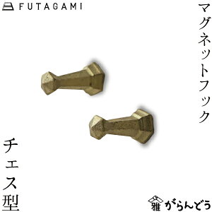 FUTAGAMI }OlbgtbN `FX^ 2Zbg ^J ^J t^K~  Mtg j Vzj a