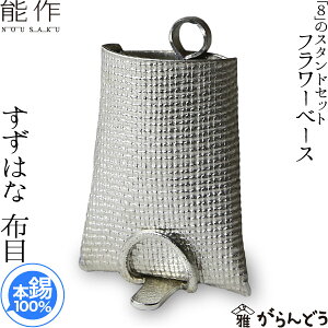 \ t[x[X ͂ u8vX^hZbg z  Ԋ ԕr ֑} ̓ a Mtg LOi v[g Vzj 2way nousaku ̂