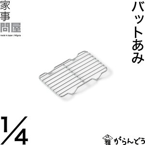 Ǝ≮ obg 1/4 P[LN[[ ؂ 炦