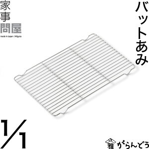 Ǝ≮ obg 1/1 P[LN[[ ؂ 炦