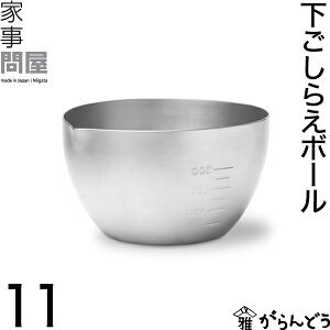 Ǝ≮ 炦{[ 11 {E vʃJbv 520ml