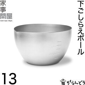 Ǝ≮ 炦{[ 13 {E vʃJbv 800ml