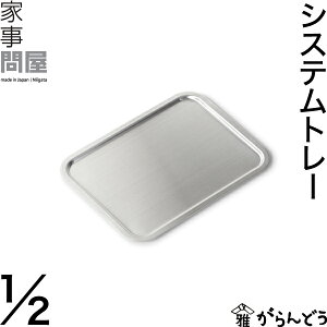 Ǝ≮ VXeg[ 1/2 obg p^ 炦 g[ { O XeX