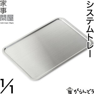 Ǝ≮ VXeg[ 1/1 obg p^ 炦 g[ { O XeX