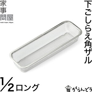 Ǝ≮ 炦pU 1/2O p^ 炦  ؂ { O XeX