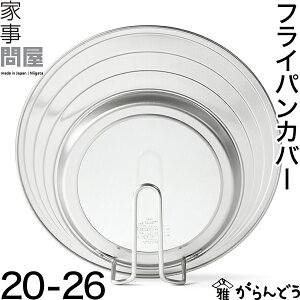 Ǝ≮ tCpJo[ 20-26 W  { O XeX