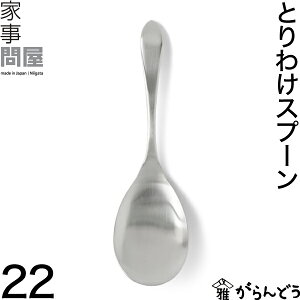 Ǝ≮ Ƃ킯Xv[ 22 蕪 T[rOXv[ { O XeX