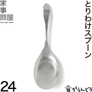 Ǝ≮ Ƃ킯Xv[ 24 蕪 T[rOXv[ { O XeX