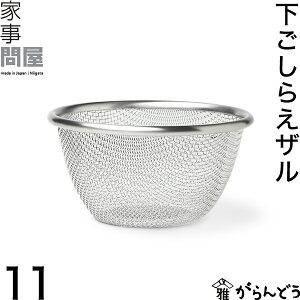 Ǝ≮ 炦U 11 ؂ 炦{E bVU  18-8XeX { O XeX