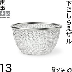 Ǝ≮ 炦U 13 ؂ 炦{E bVU  18-8XeX { O XeX