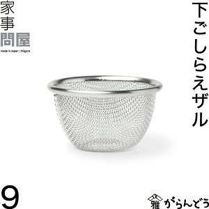 Ǝ≮ 炦U 9 ؂ 炦{E bVU  18-8XeX { O XeX